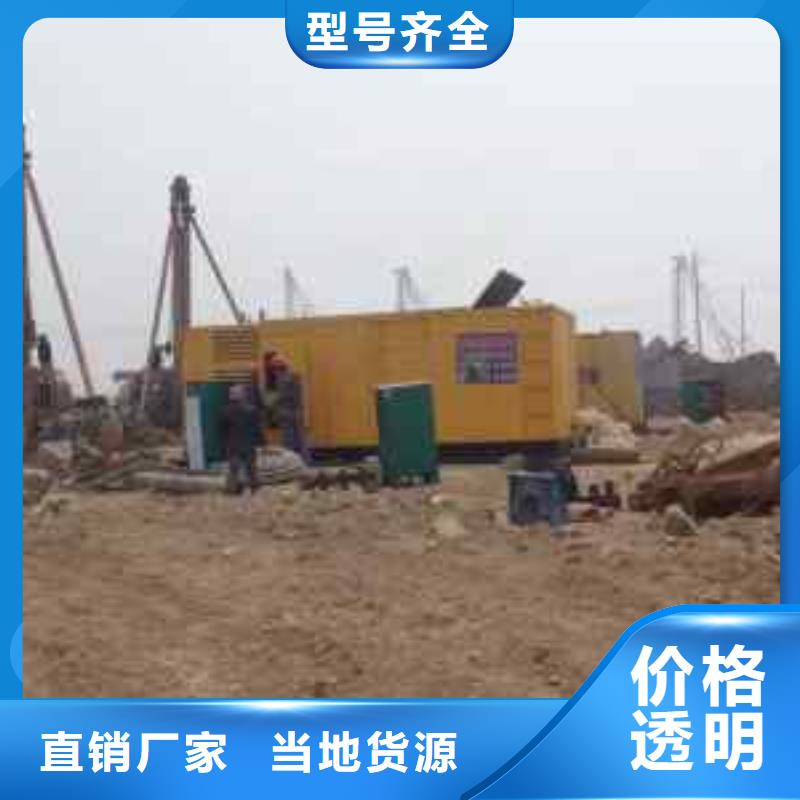 100-1000千瓦发电车租赁售后无忧