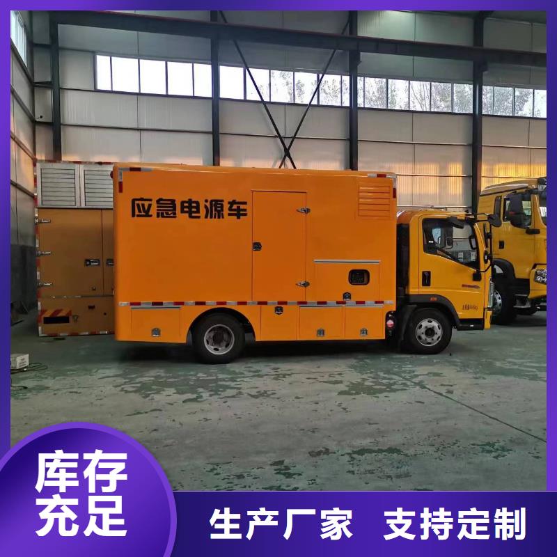 救援发电机变压器租赁一手货源