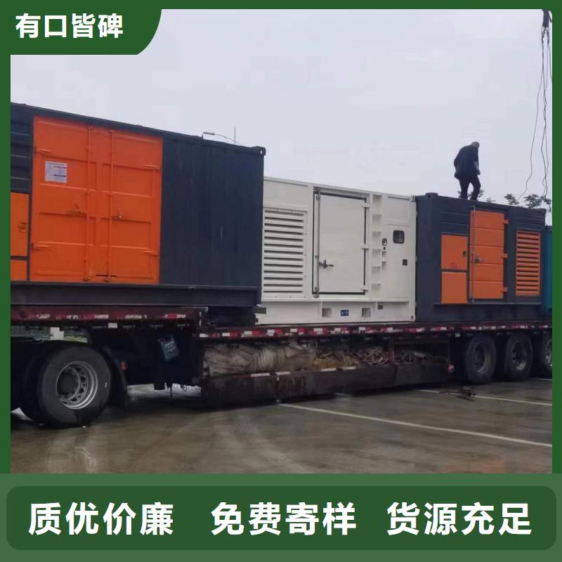 发电机变压器租赁-100kw发电机租赁诚信商家