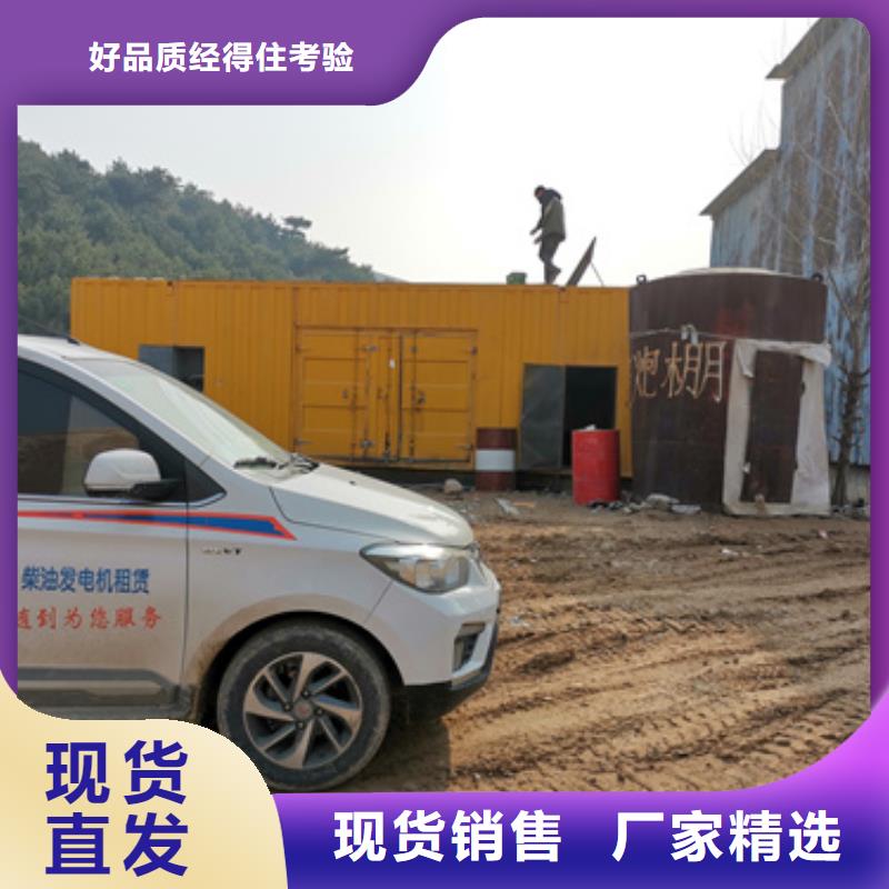 昌江县专用发电机变压器租赁可靠吗