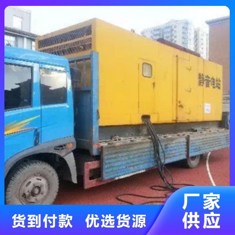 特殊发电机变压器租赁价格优