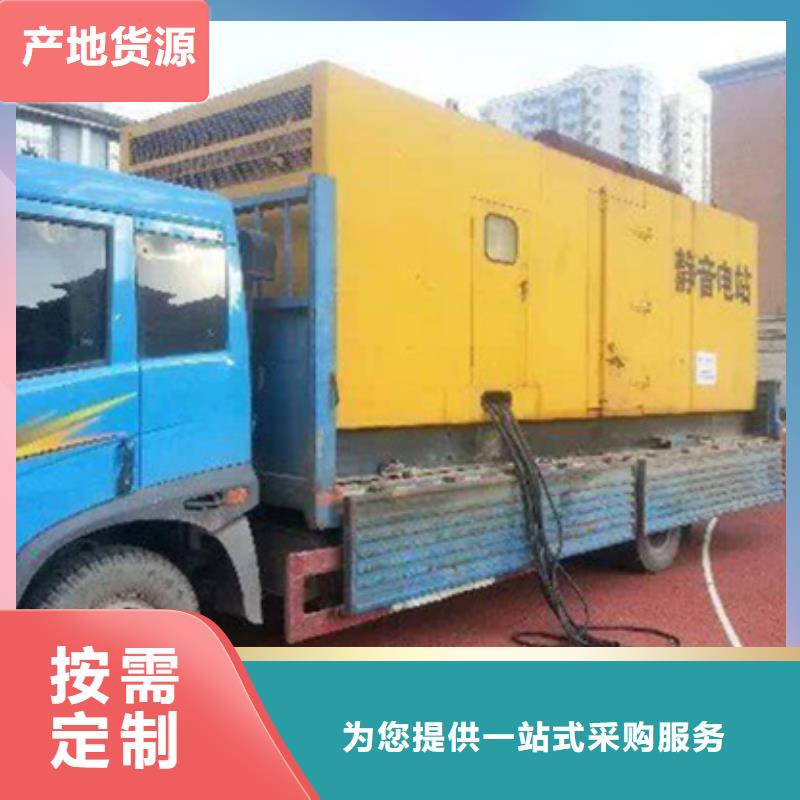 厂区专用发电机变压器租赁货源充足