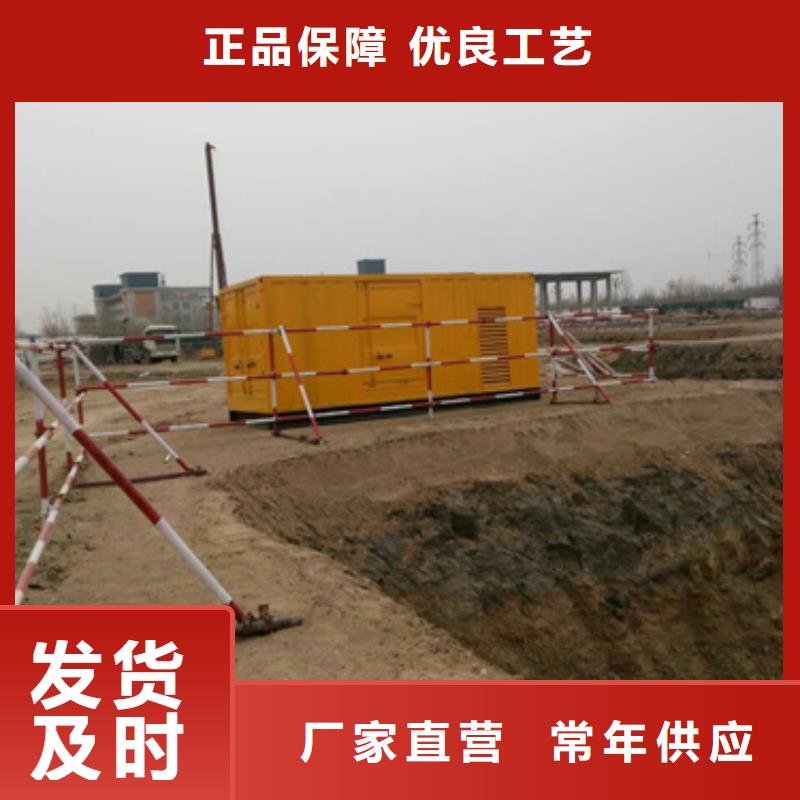 发电机变压器租赁-100kw发电机租赁诚信商家