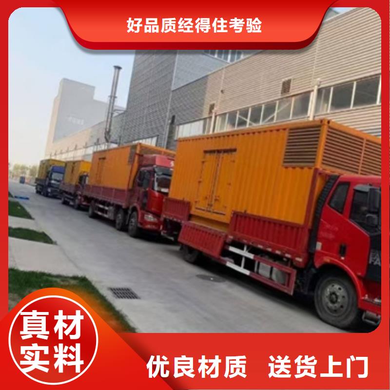 一体发电机变压器租赁电话电话