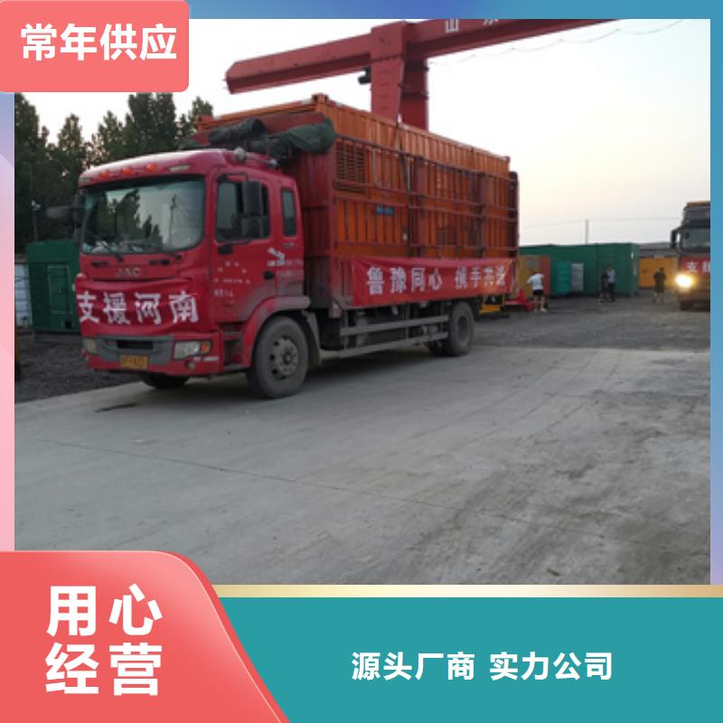 大型会议发电机变压器租赁货源充足