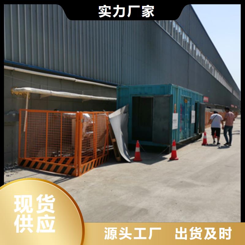 救援发电机变压器租赁一手货源