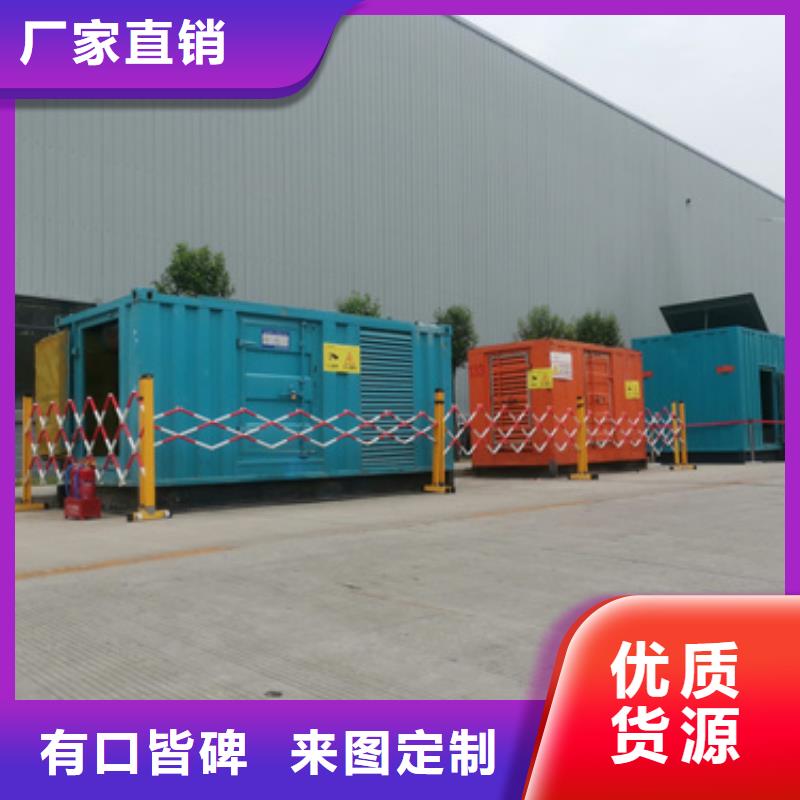 特殊发电机变压器租赁本地发货