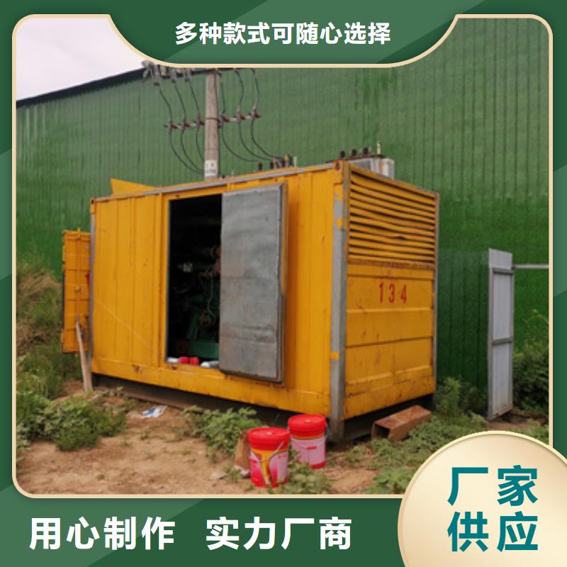 专用发电机变压器租赁欢迎来电