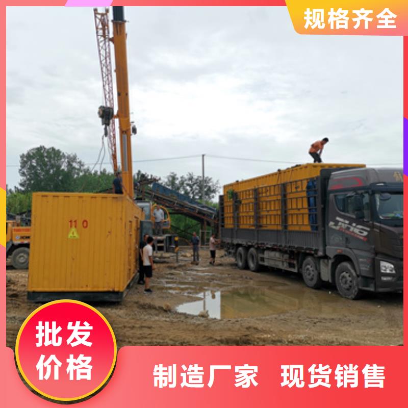 儋州市矿山专用发电机变压器租赁电话多少