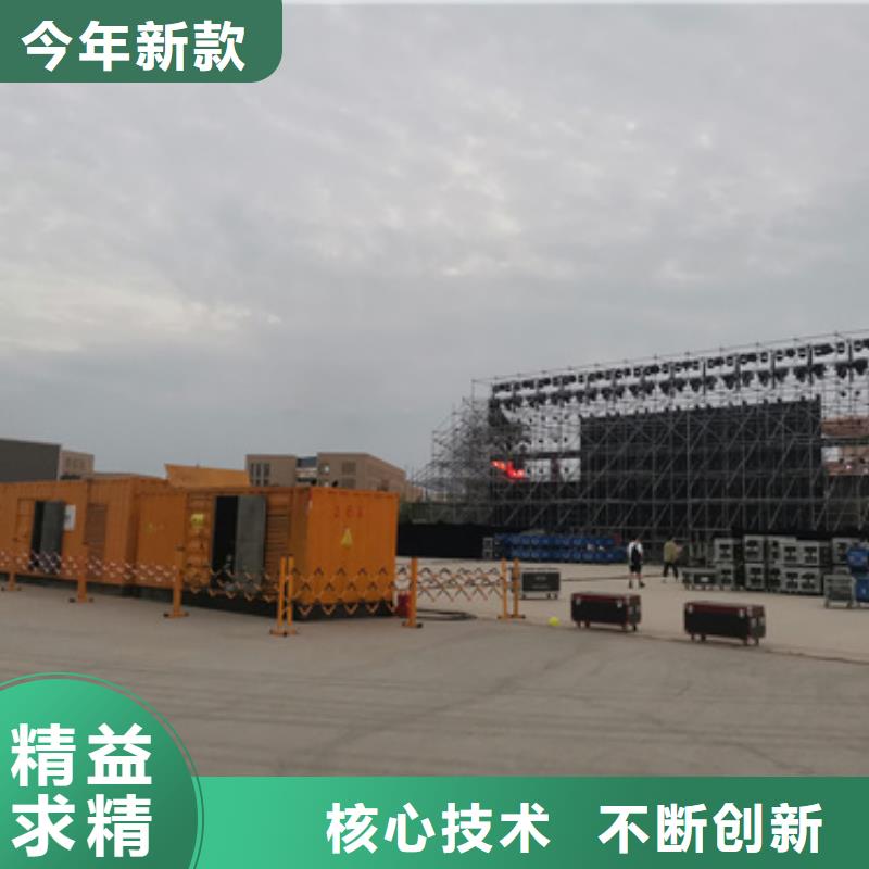 发电机变压器租赁300kw发电机出租大品牌值得信赖