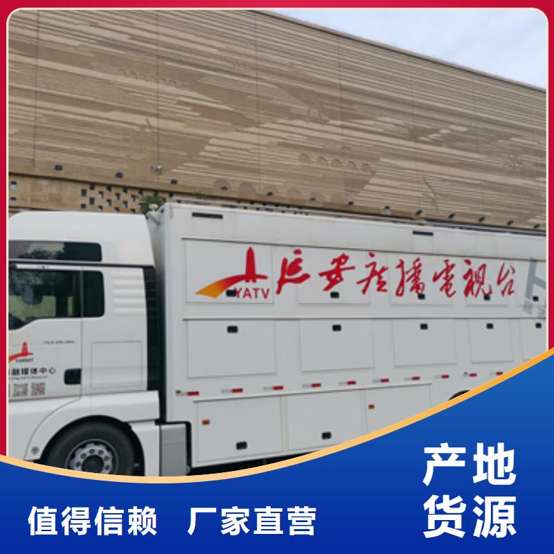 救援发电机变压器租赁一手货源
