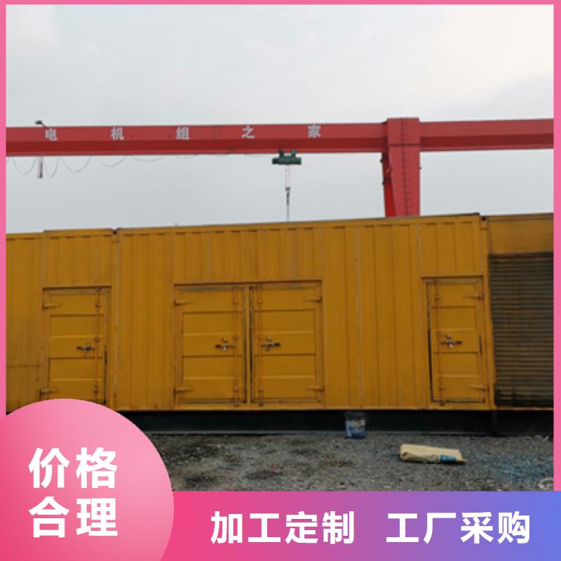 高压发电机变压器租赁位置优越