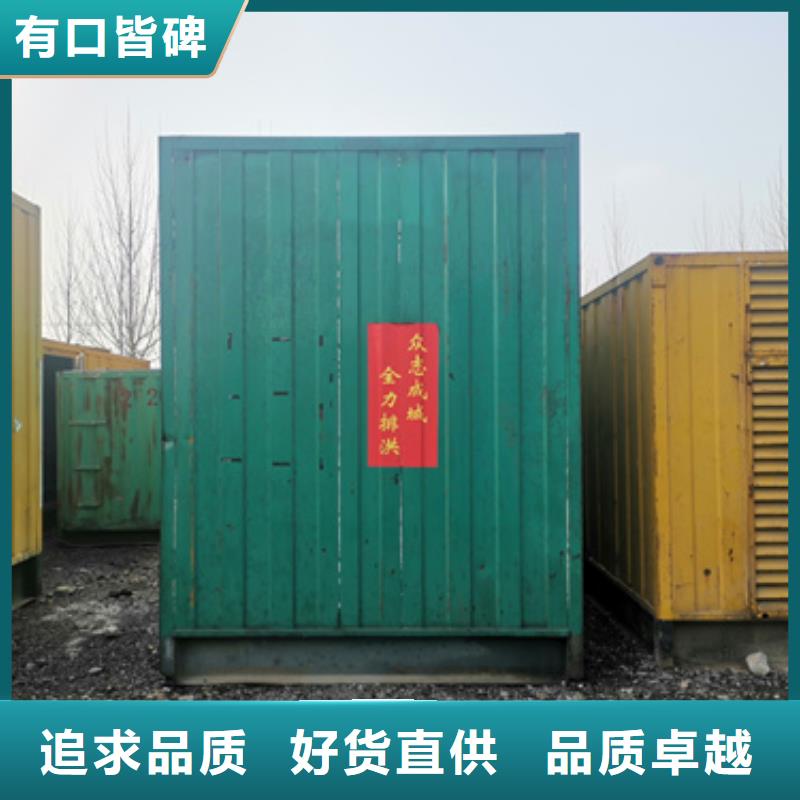救援发电机变压器租赁一手货源