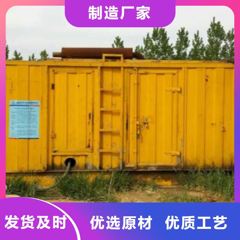 救援发电机变压器租赁一手货源