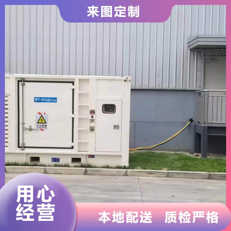 柴油发电机【550kw发电机出租】买的是放心