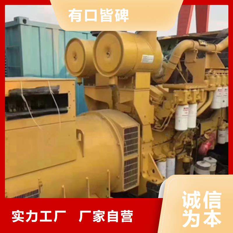 柴油发电机-500kw发电机租赁应用广泛