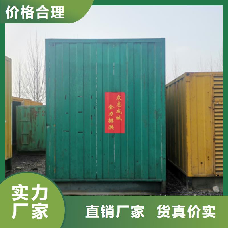 进口柴油发电机租赁一站式服务