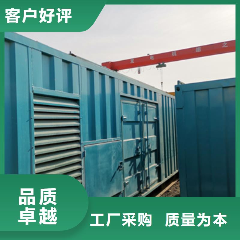 柴油发电机_300kw发电机租赁定制不额外收费