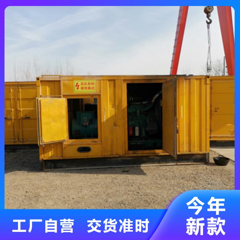 柴油发电机【200kw发电机租赁】支持定制加工