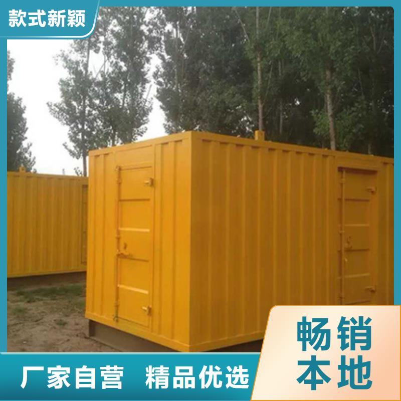 柴油发电机【200kw发电机租赁】支持定制加工
