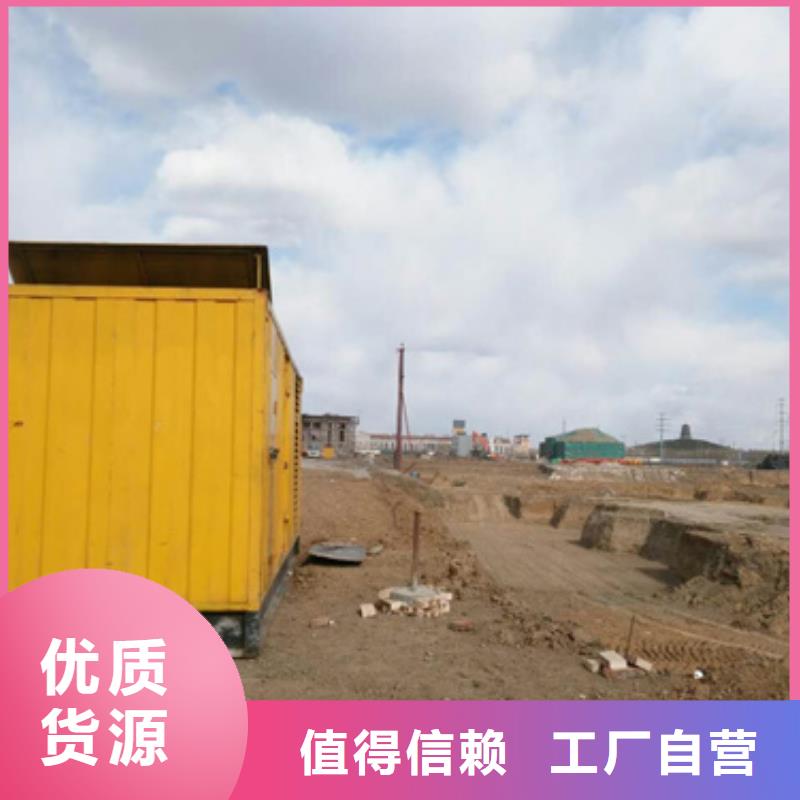 柴油发电机-500kw发电机租赁应用广泛