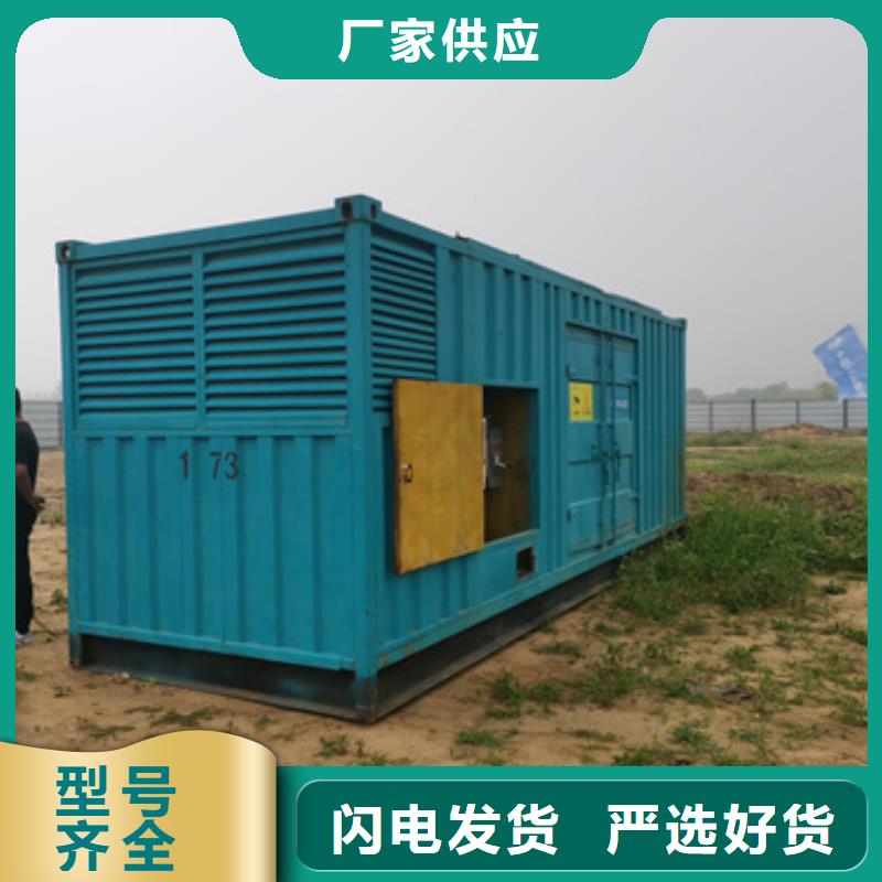 进口柴油发电机租赁一站式服务