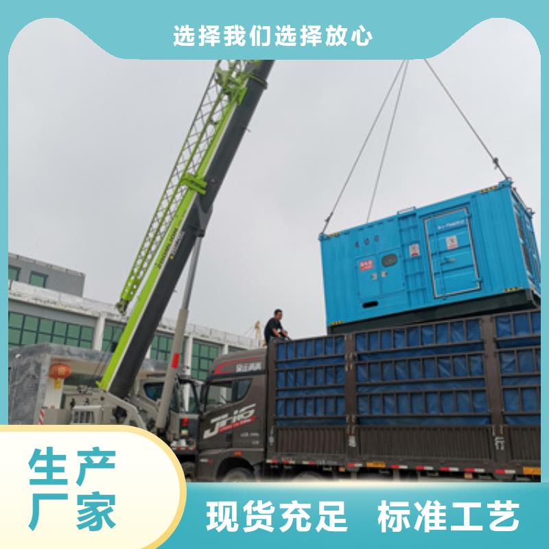 柴油发电机【550kw发电机出租】买的是放心