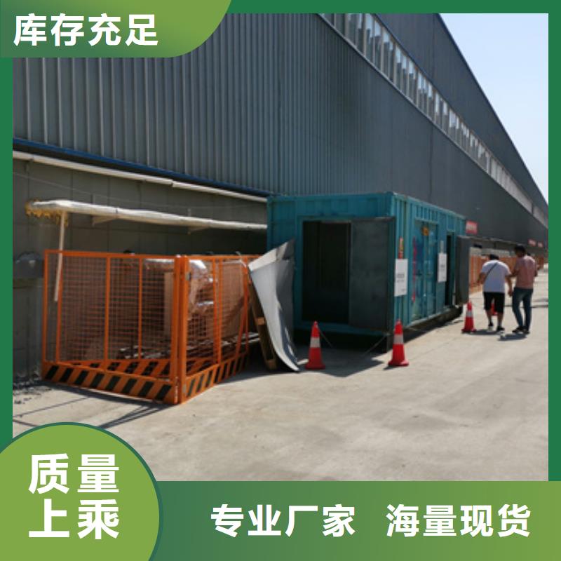 柴油发电机500kw发电机租赁多年行业经验