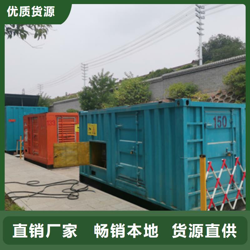 柴油发电机_300kw发电机租赁定制不额外收费