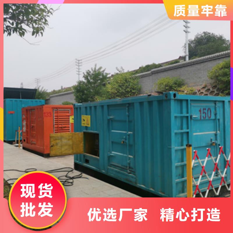 柴油发电机-500kw发电机租赁应用广泛
