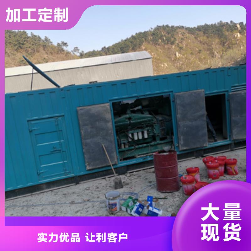 进口柴油发电机租赁一站式服务