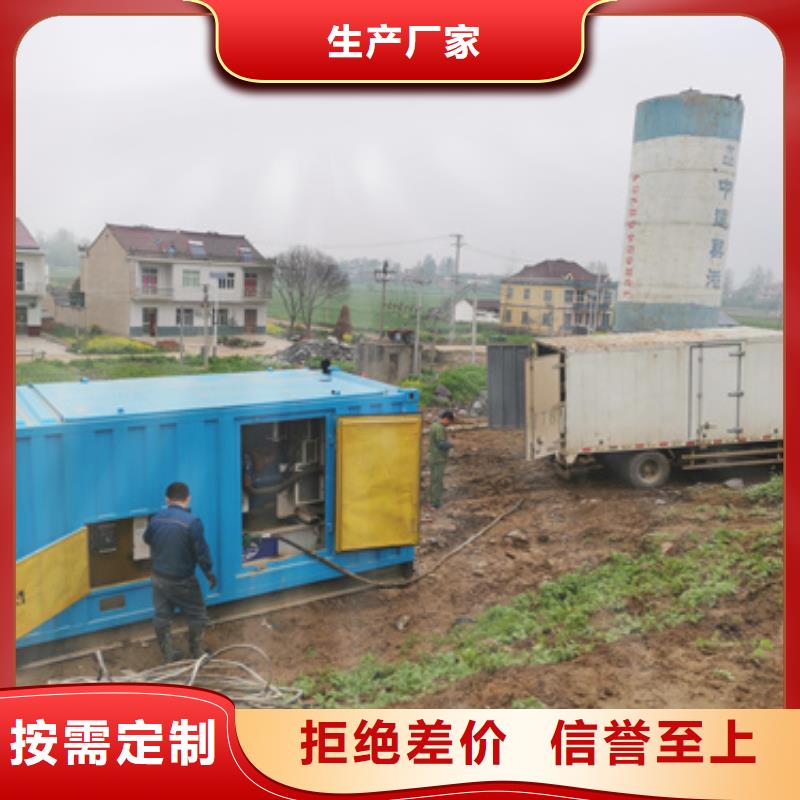 柴油发电机_300kw发电机租赁定制不额外收费
