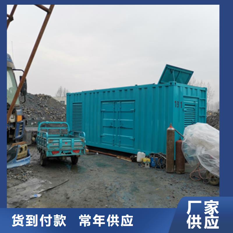 柴油发电机【550kw发电机出租】买的是放心