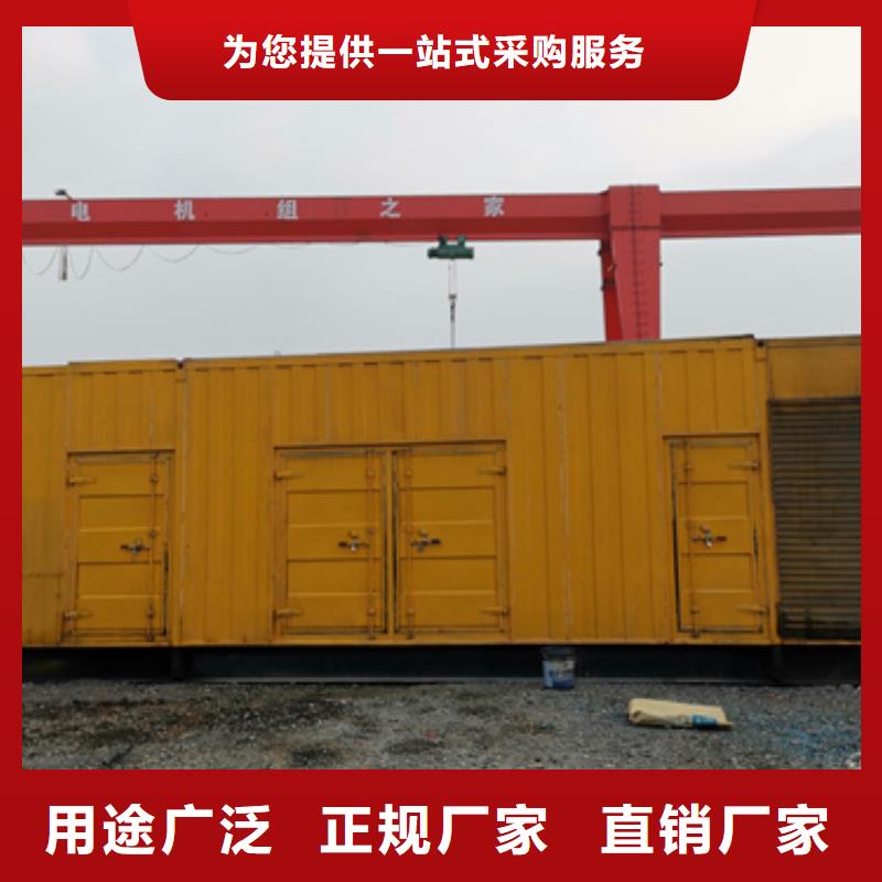 柴油发电机_300kw发电机租赁定制不额外收费