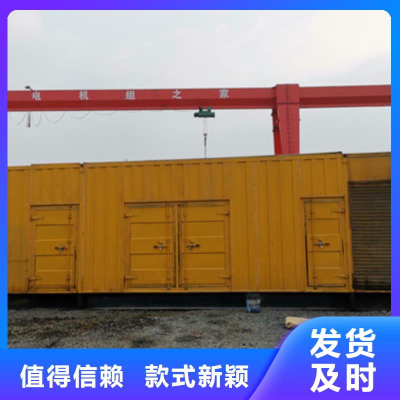 柴油发电机-500kw发电机租赁应用广泛
