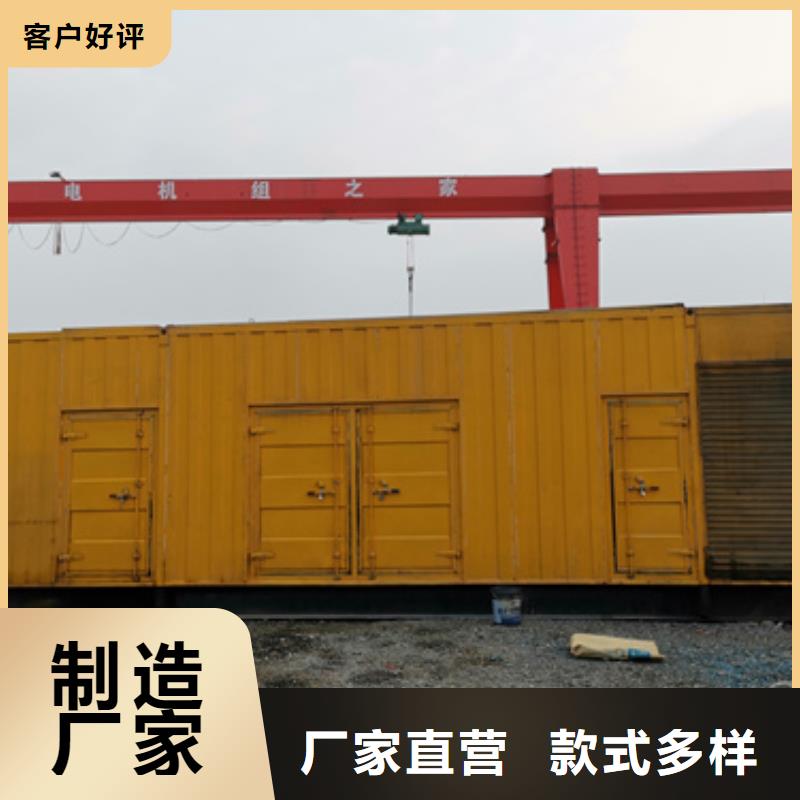 柴油发电机【550kw发电机出租】买的是放心