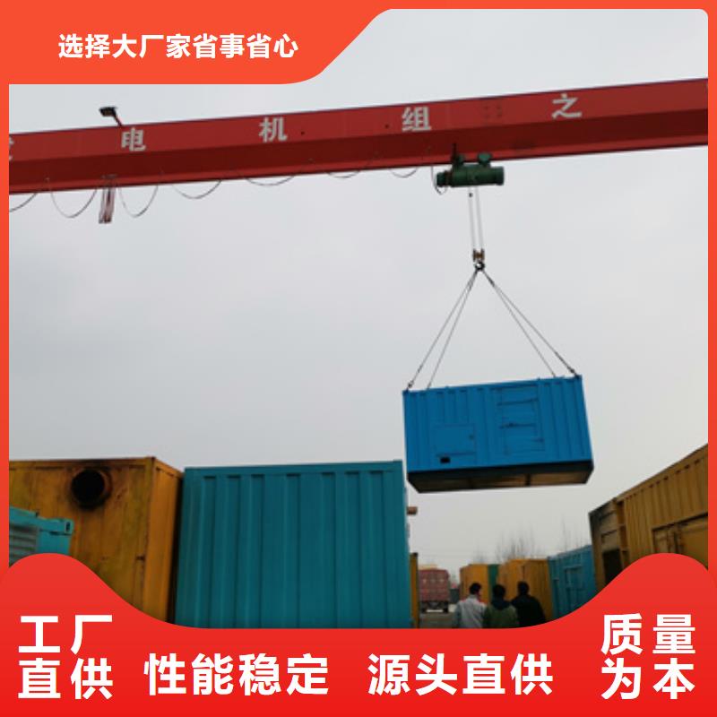 柴油发电机【550kw发电机出租】买的是放心