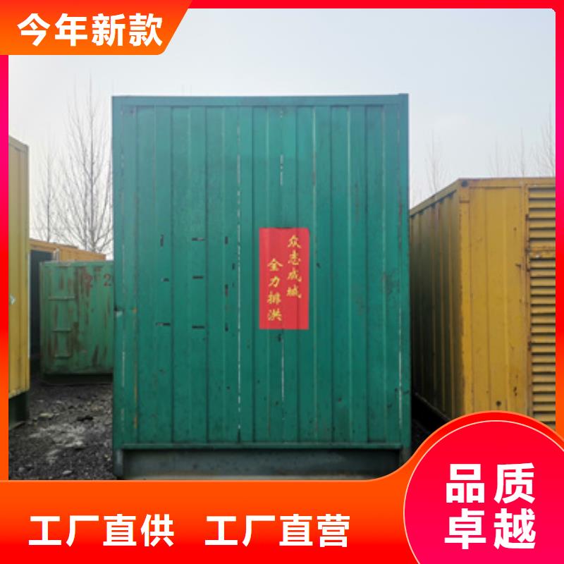 柴油发电机_300kw发电机租赁定制不额外收费