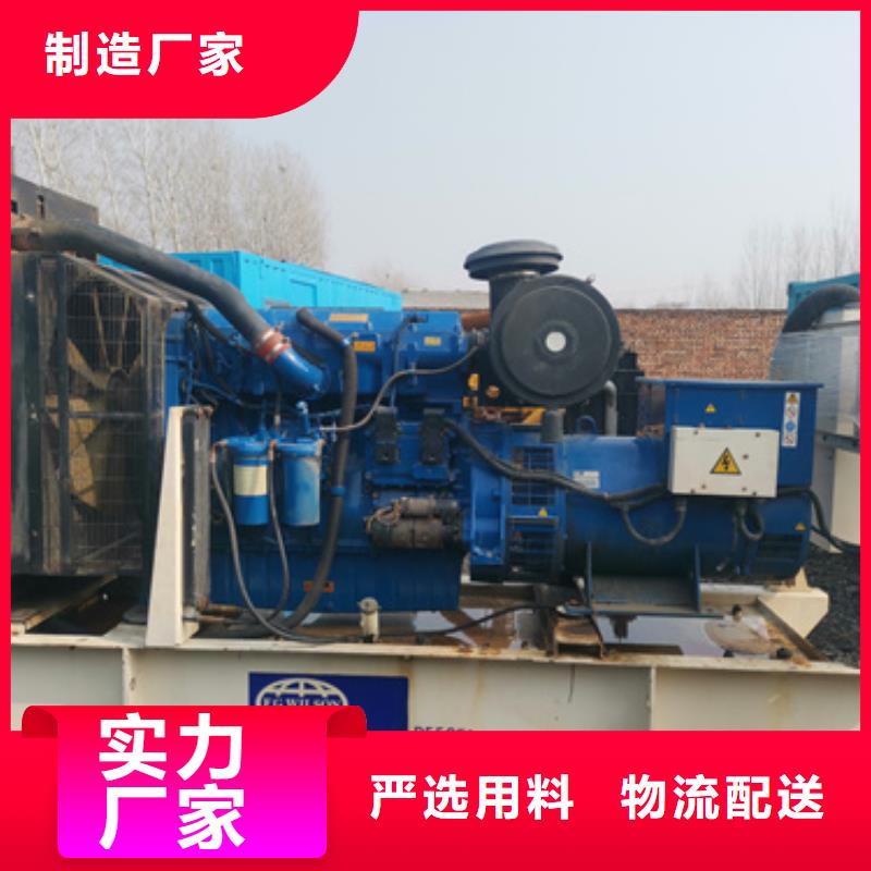 柴油发电机500kw发电机租赁多年行业经验
