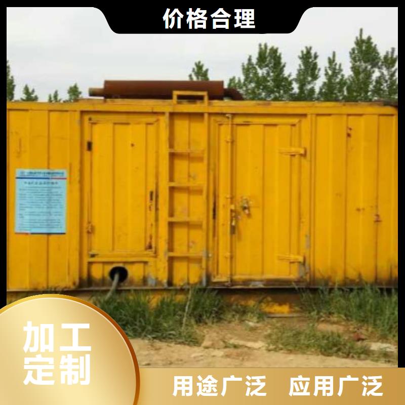 柴油发电机_300kw发电机租赁定制不额外收费