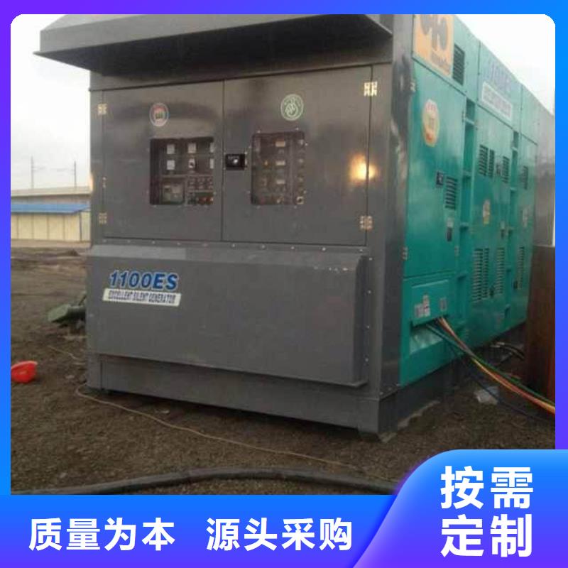 柴油发电机500kw发电机租赁多年行业经验