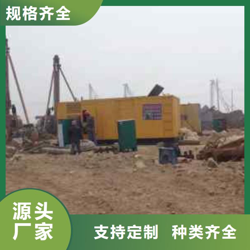 柴油发电机【550kw发电机出租】买的是放心