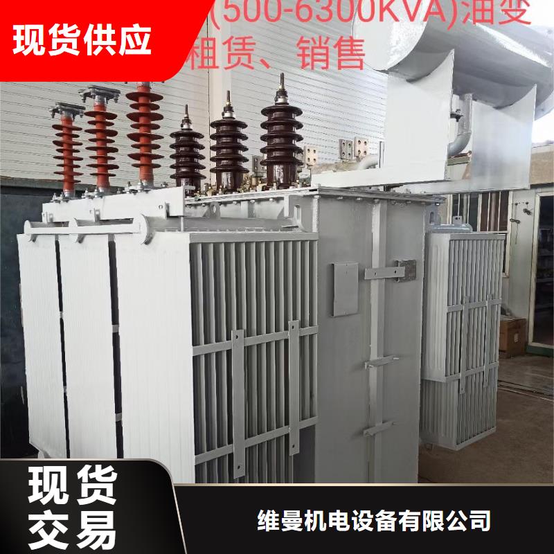 10KV电源车发货快本地厂家
