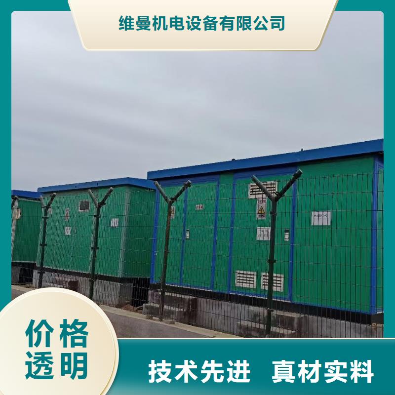 35KV发电机租赁