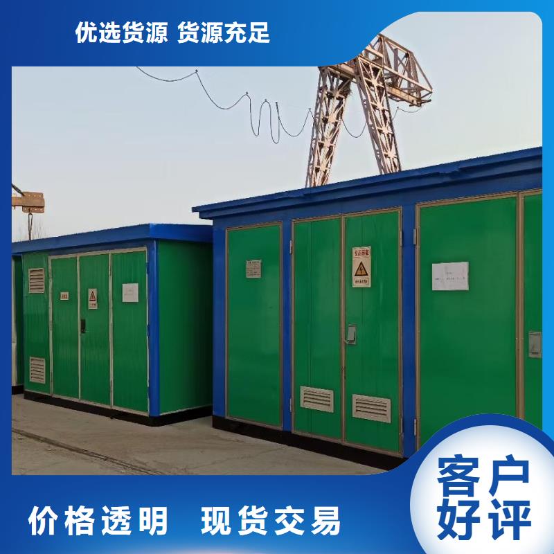 3150KVA箱变出租可并网可并机