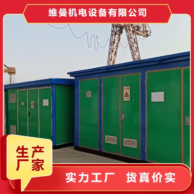 高压发电车出租24小时服务