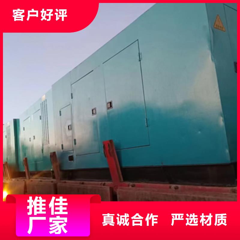 出租1800KW发电机电话公司