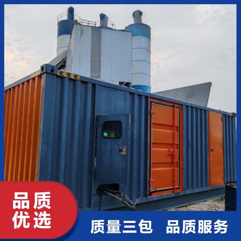20KV发电机租赁