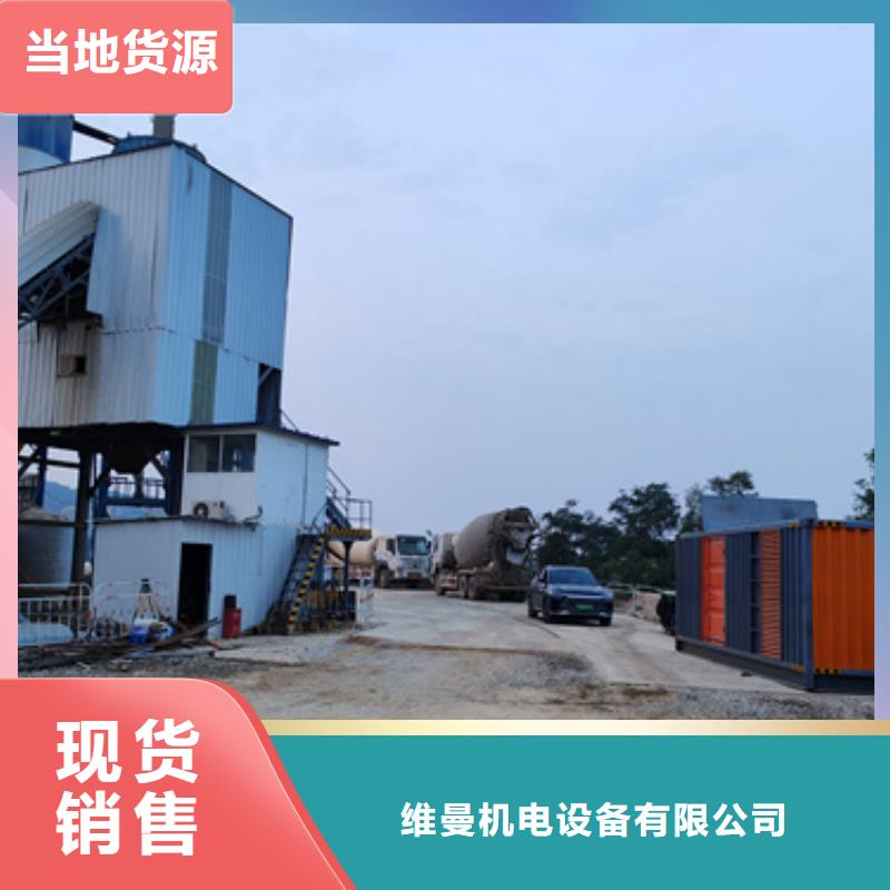 箱式变压器出租
