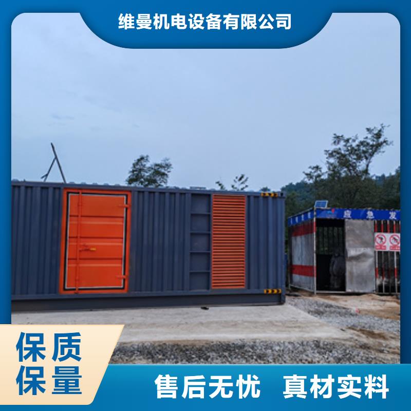 UPS电源车出租发货快